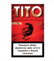 Розробка сигарет ТІТО (Сербія). Креатив, дизайн, упаковка