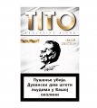 Розробка сигарет ТІТО (Сербія). Креатив, дизайн, упаковка. 